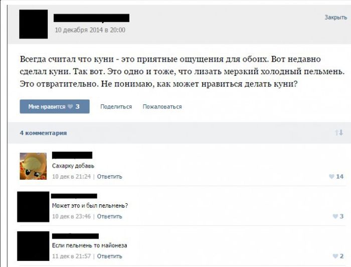 Забавные картинки