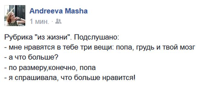 Забавные картинки