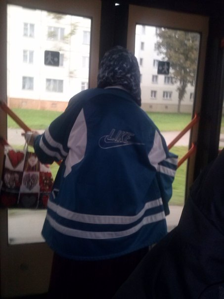 Ставь "лайк", если...