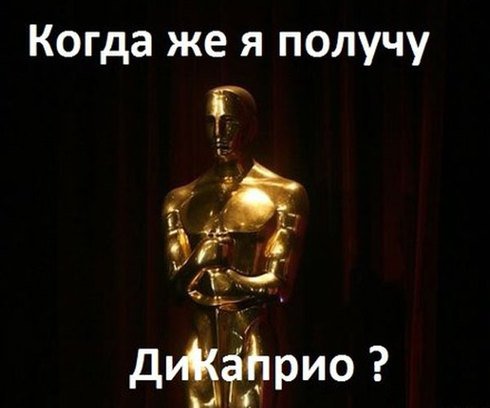 «Оскар — 2015»: номинанты «Оскар — 2015»: номинанты