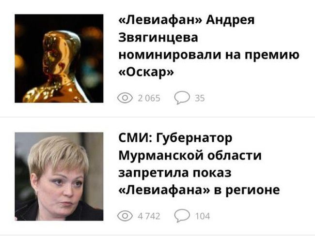 Забавные картинки