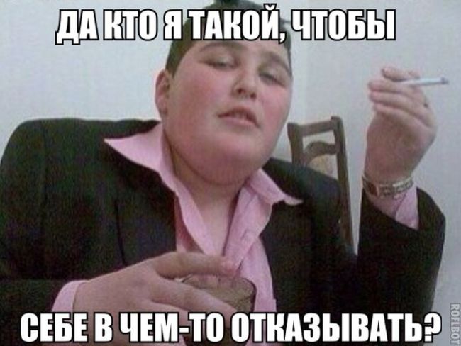 Порция картинок