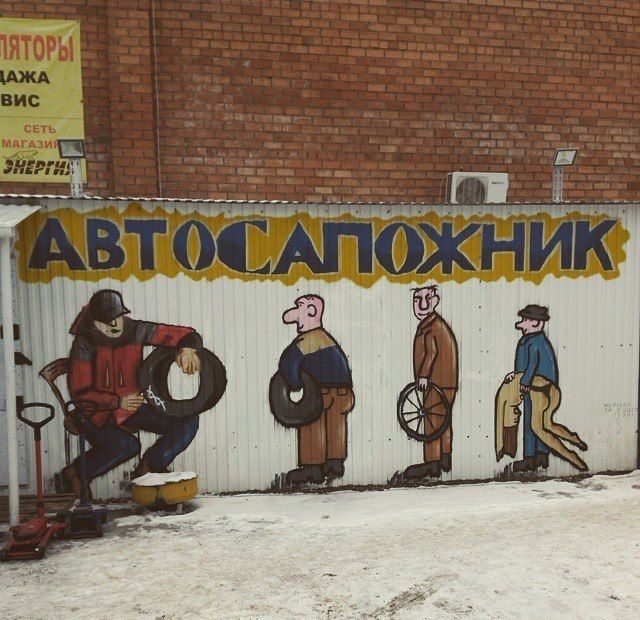 Забавные картинки