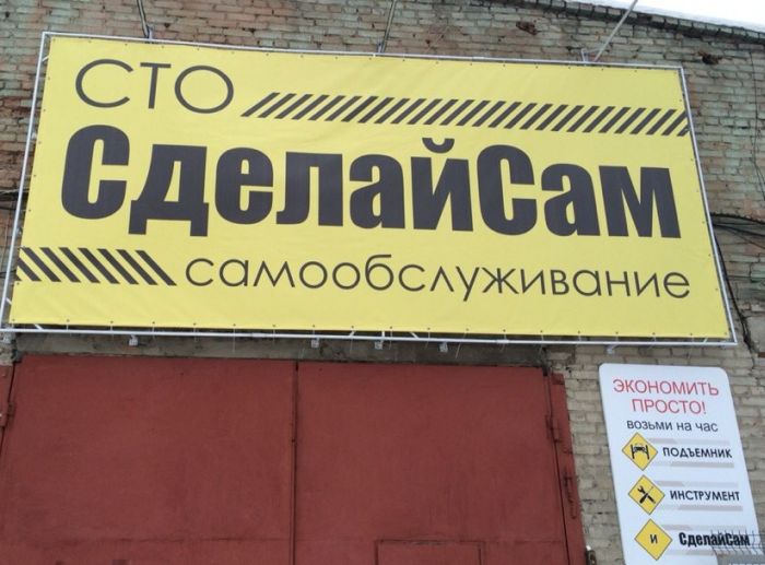 Забавные картинки