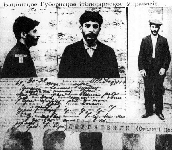 7 фактов о Кобе, который стал Сталиным