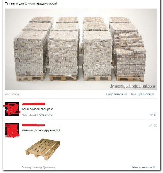Забавные картинки