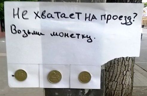 Забавные картинки