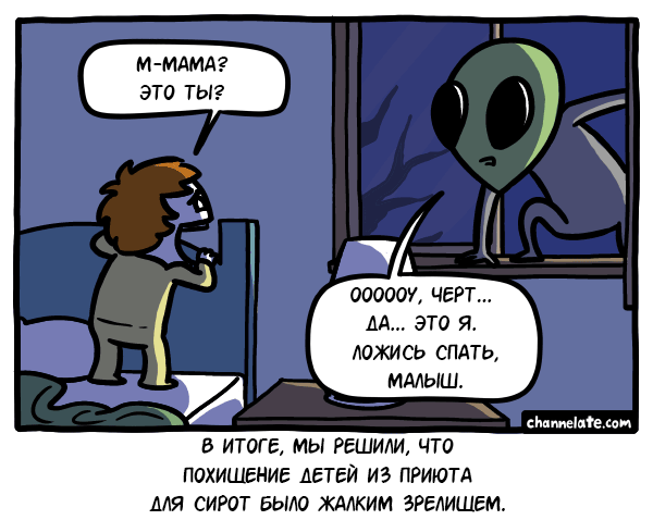 Забавные картинки