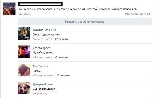 Забавные картинки