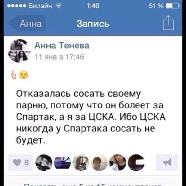 Забавные картинки