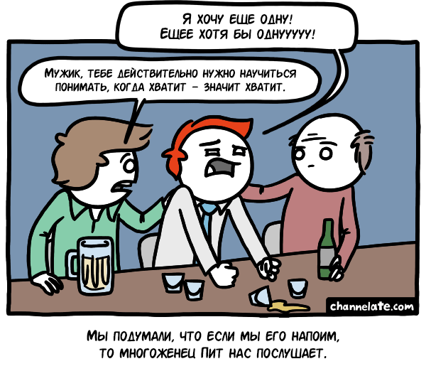 Забавные картинки