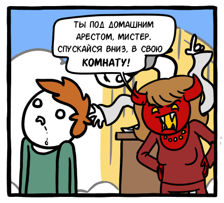 Забавные картинки