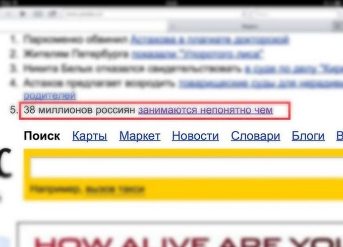 Забавные картинки