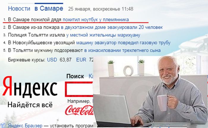 Забавные картинки