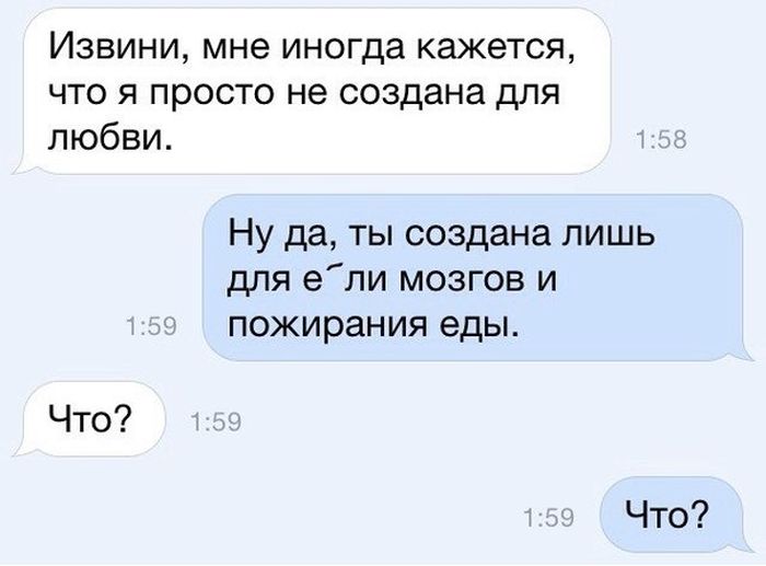 Забавные картинки