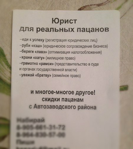 Забавные картинки