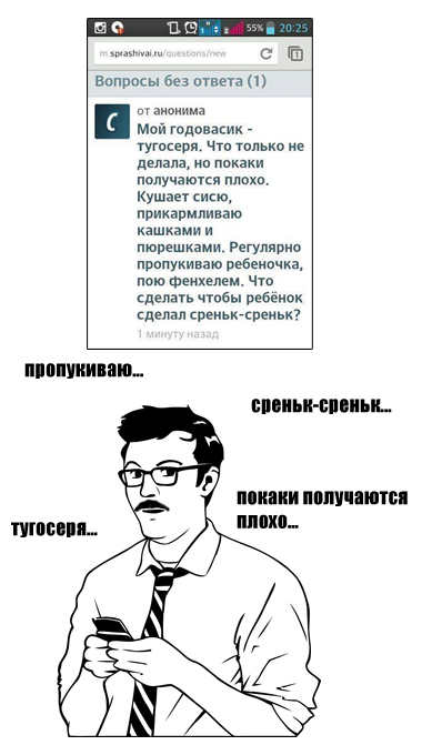 Забавные картинки