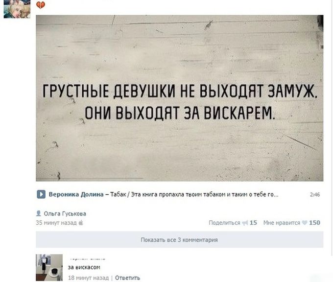 Забавные картинки