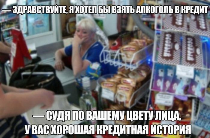 Забавные картинки
