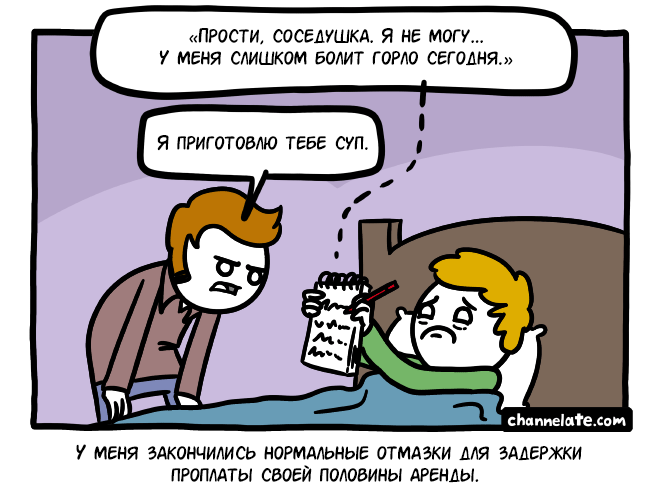 Забавные картинки