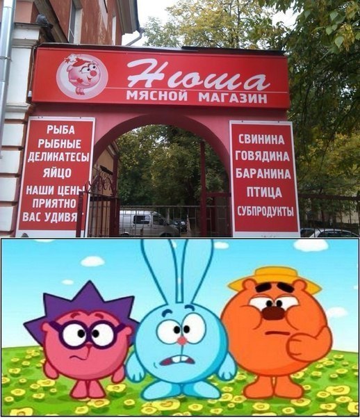 Забавные картинки