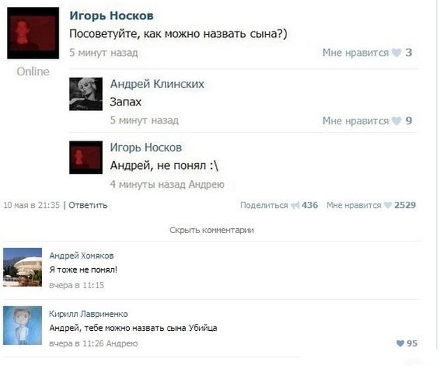 Забавные картинки