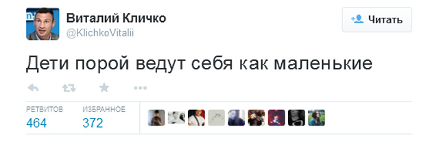 Лучшее из твиттера Виталия Кличко