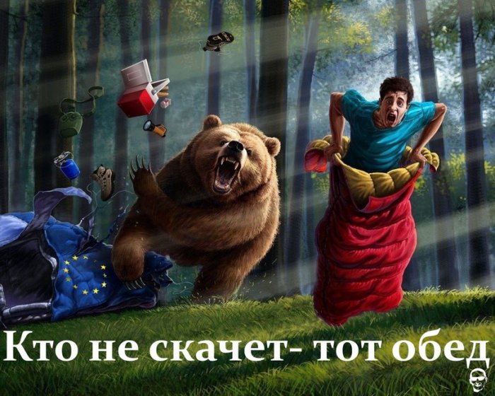 Безумие Баяна - 3