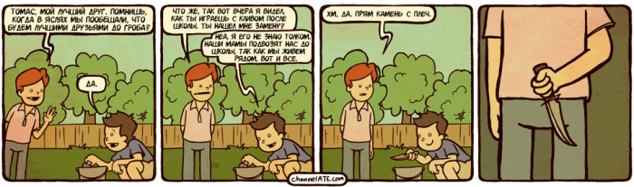 Забавные картинки