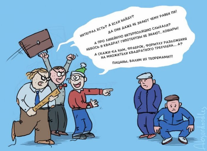 Забавные картинки