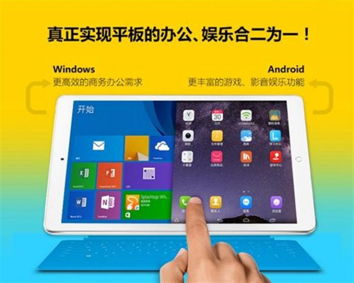 Двойной планшет Onda