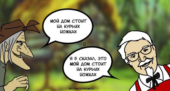 Забавные картинки