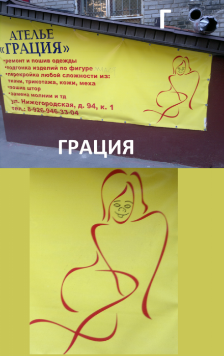 Забавные картинки