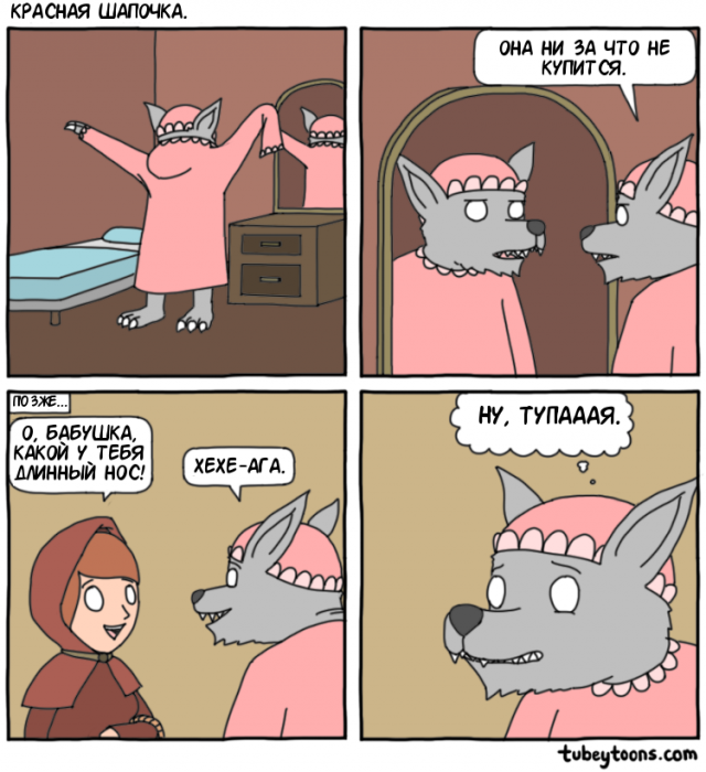 Забавные картинки