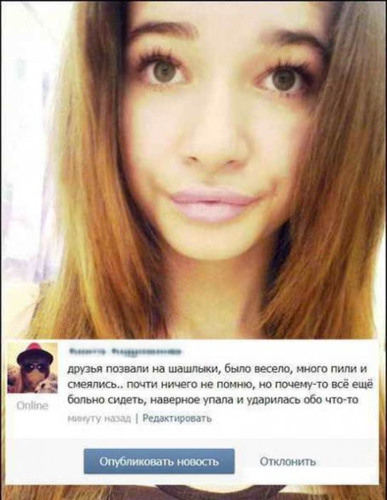 Забавные картинки