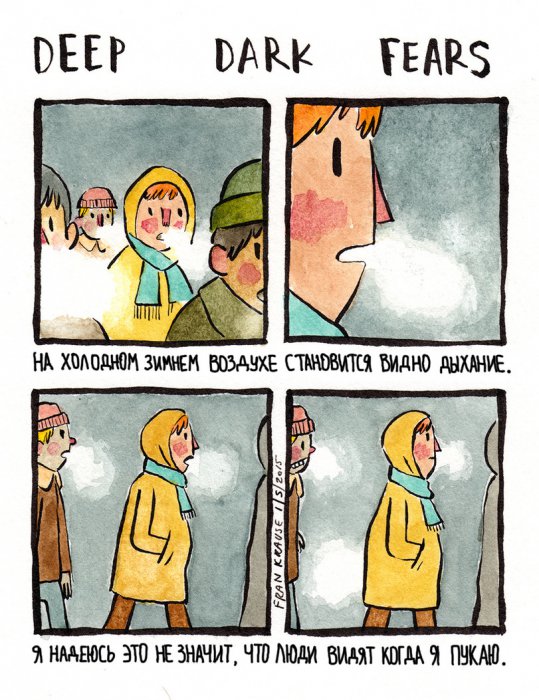 Забавные картинки