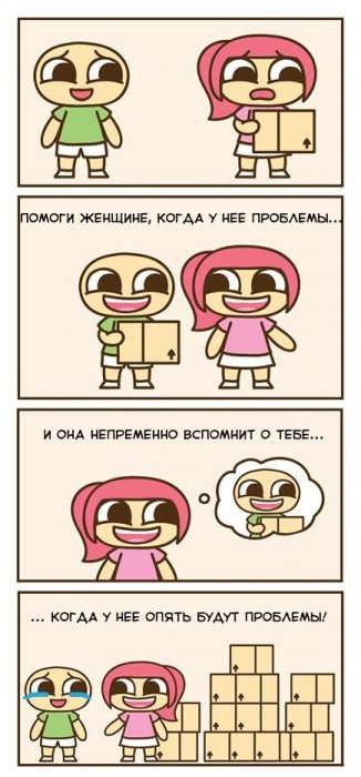 Забавные картинки