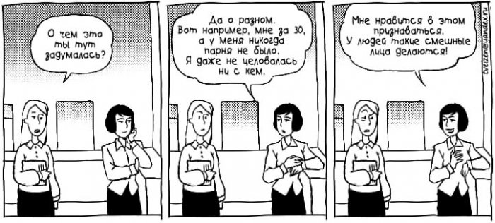 Забавные картинки