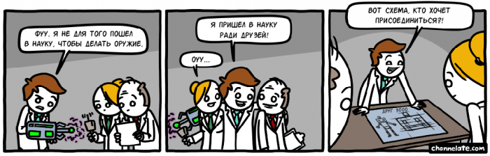 Забавные картинки