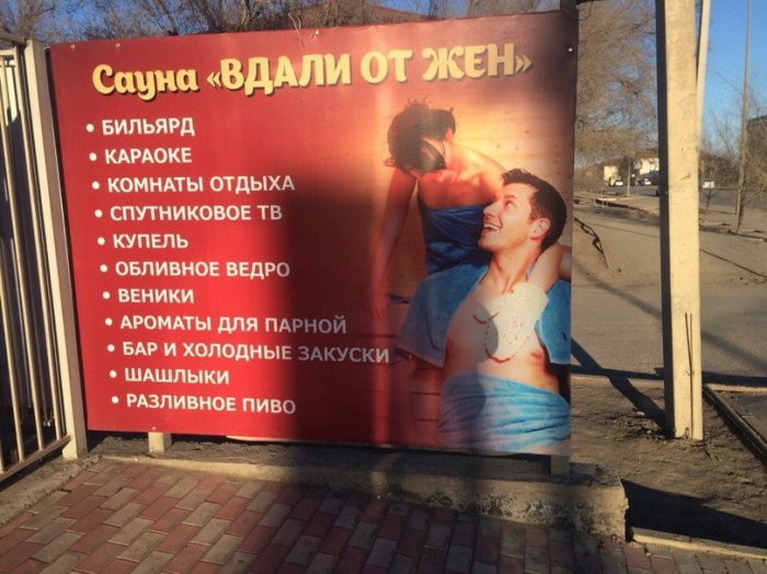 Забавные картинки