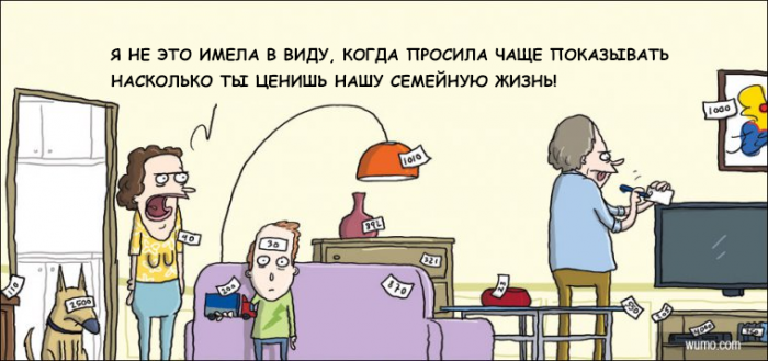 Забавные картинки