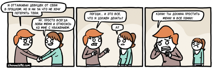 Забавные картинки