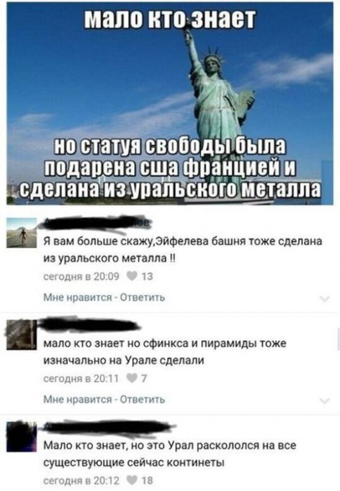 Забавные картинки