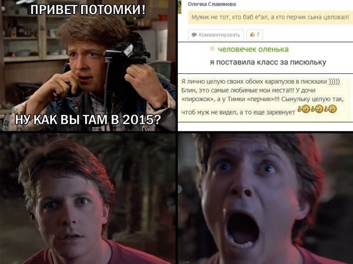 Забавные картинки