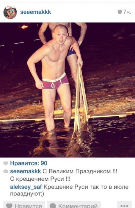Забавные картинки