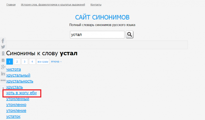 Забавные картинки
