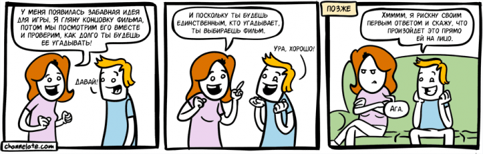 Забавные картинки
