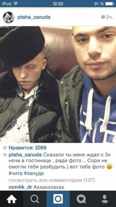 Забавные картинки