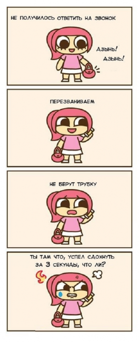 Забавные картинки
