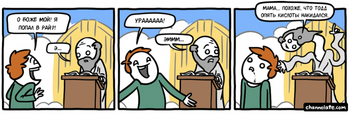 Забавные картинки